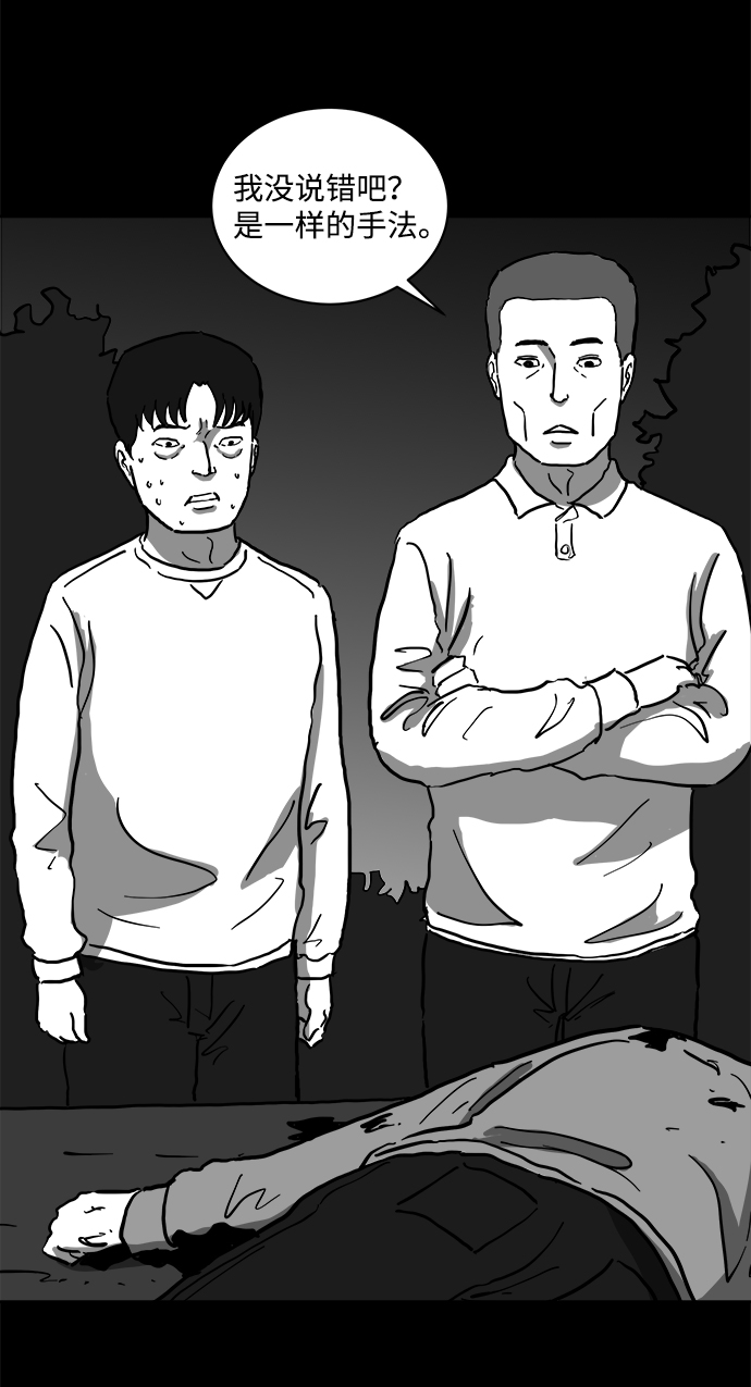 [第62话] 回忆（4）2