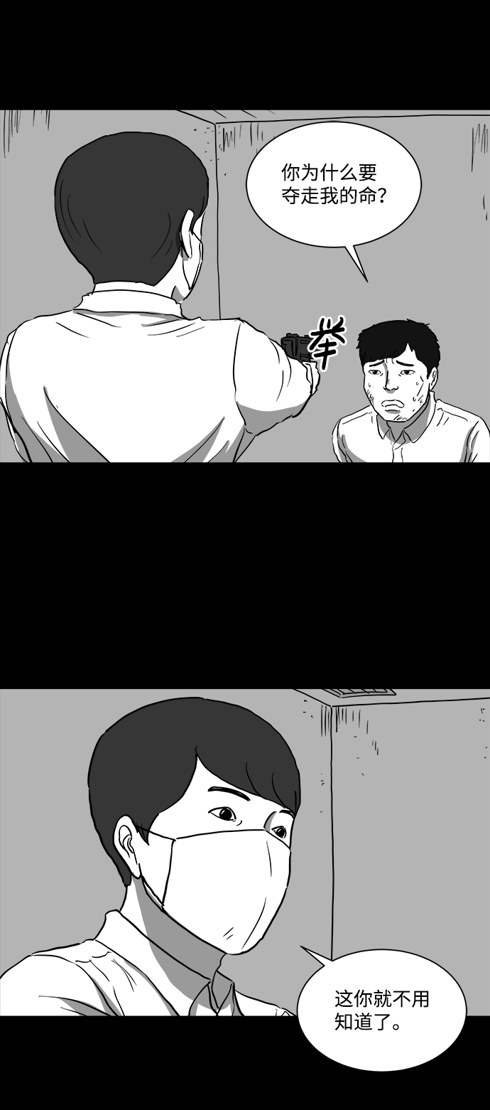 [第41话] 监狱（2）3