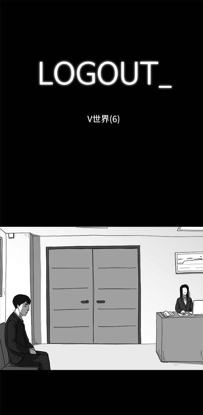 [第30话] v世界（6）1