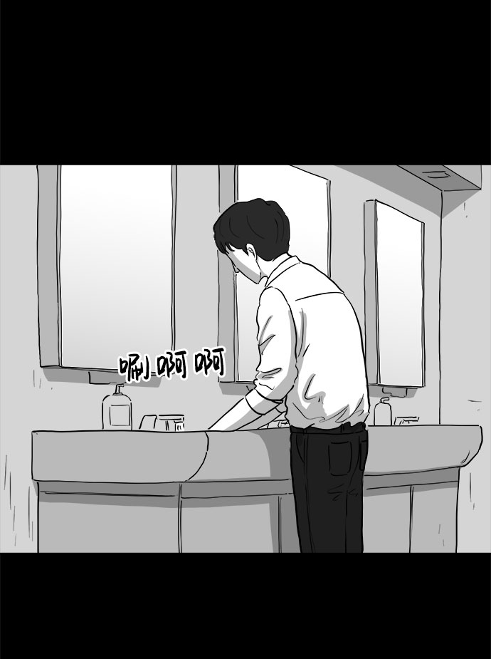 [第76话] 失眠症（1）3