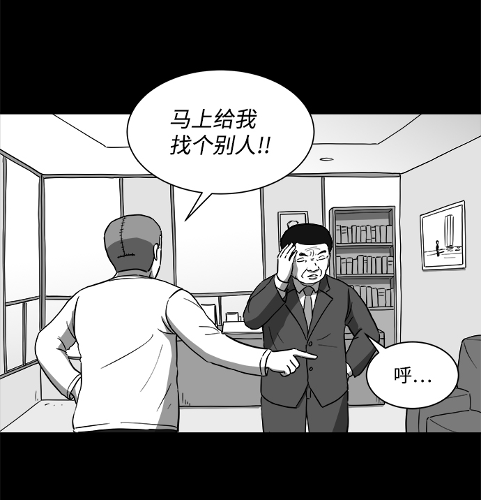 [第30话] v世界（6）2