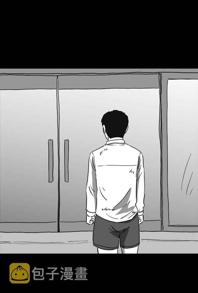 [第42话] 监狱（3）2