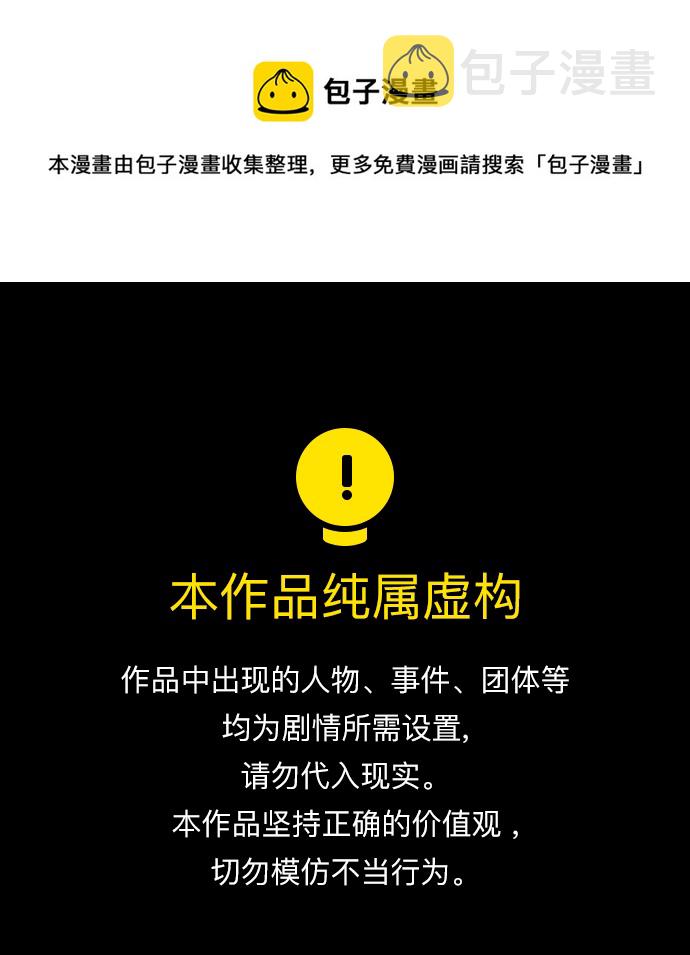 [第93话] 嫉妒（1）0