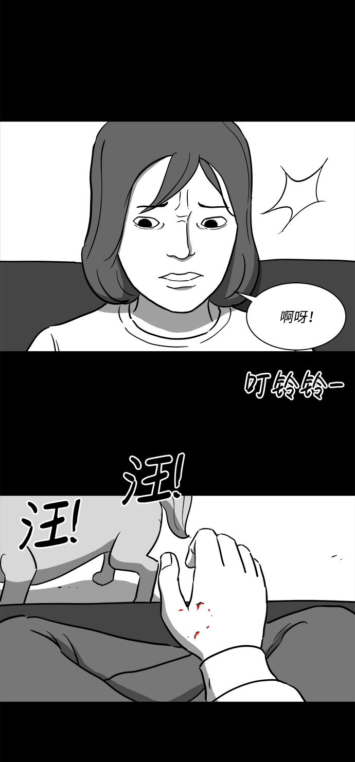 [第17话] 损伤（3）3