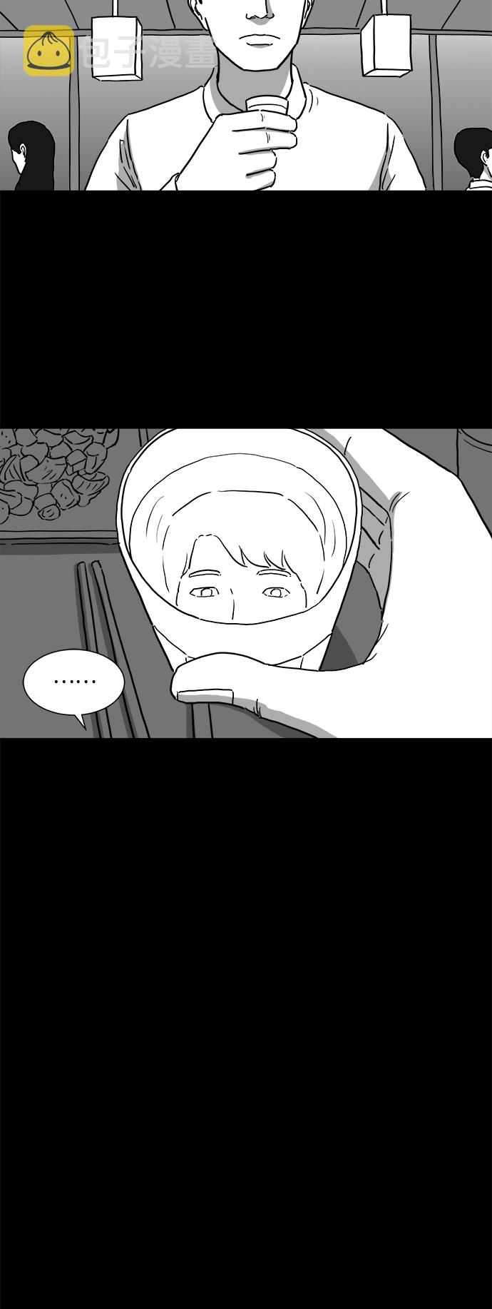 [第6话] 大脑（1）2