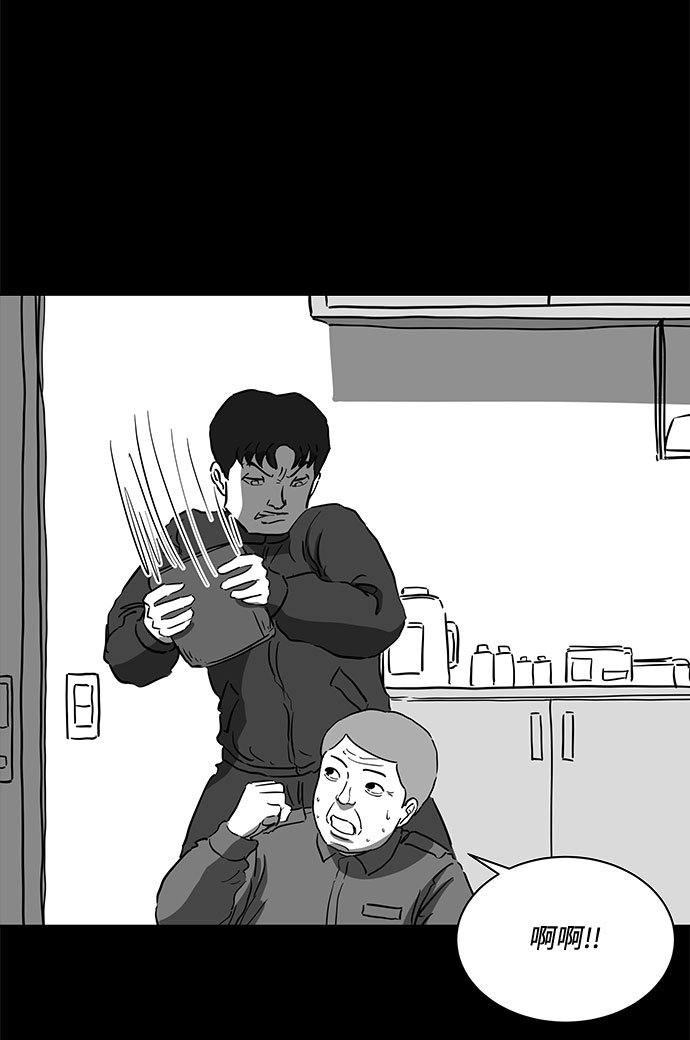 [第51话] 自卫队（4）end4