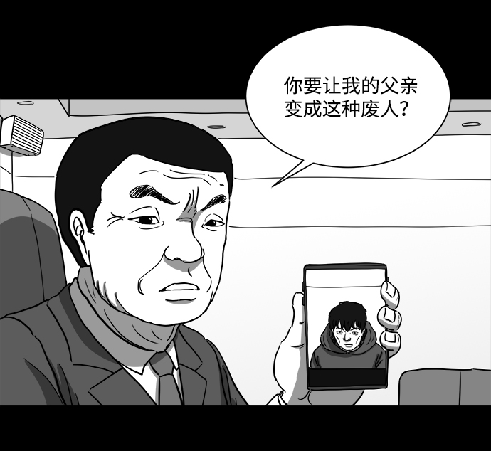 [第27话] v世界（3）3