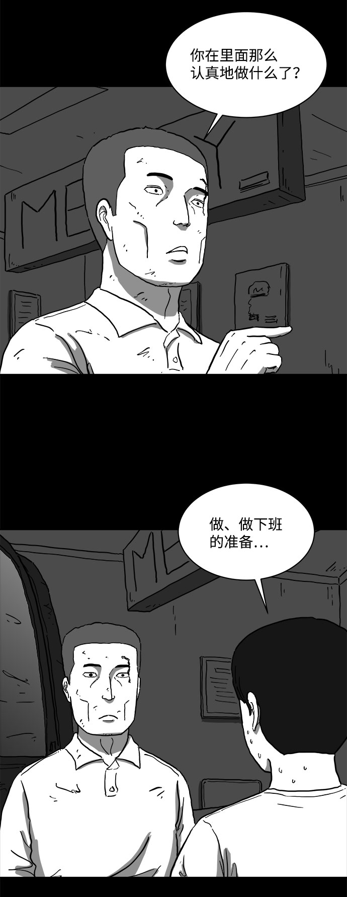 [第63话] 回忆（5）end3
