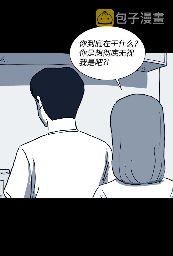 [第50话] 自卫队（3）4