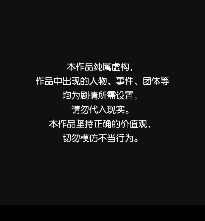 [第80话] 失眠症（5）end0