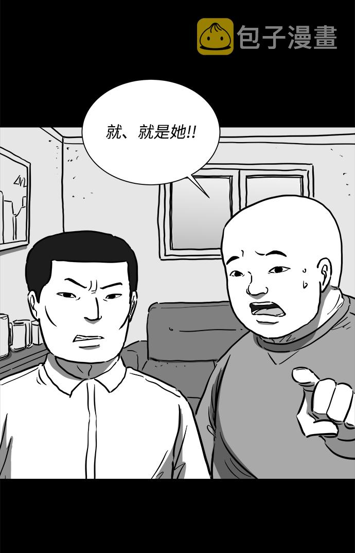 [第56话] 黑猫（5）2