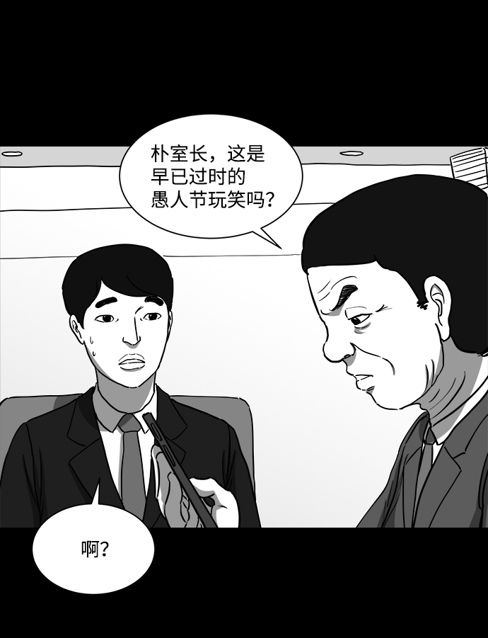 [第27话] v世界（3）2