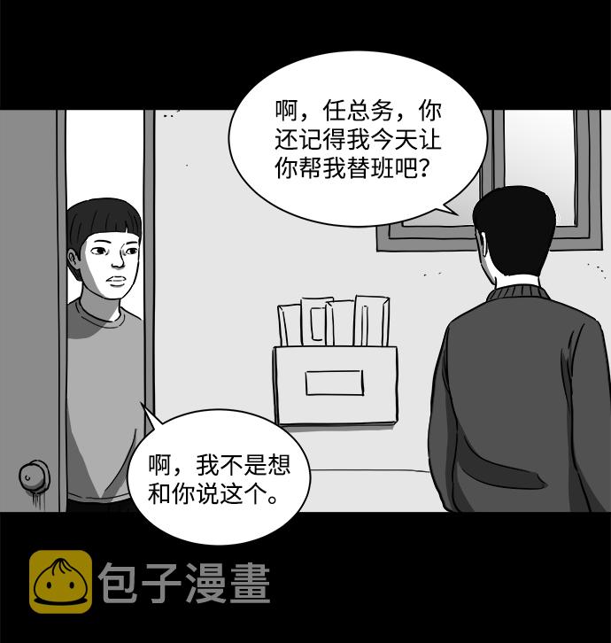 [第22话] 香水（2）4