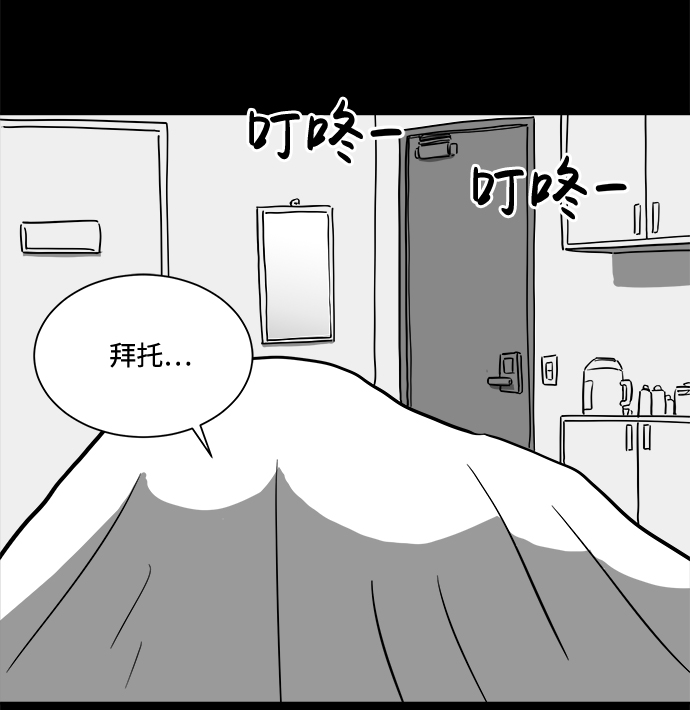 [第49话] 自卫队（2）3