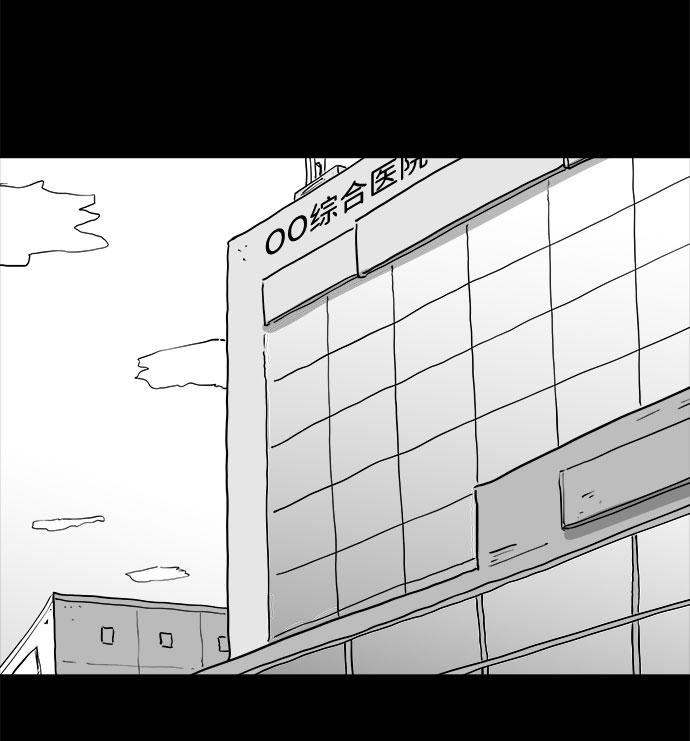 [第82话] 牺牲（2）2