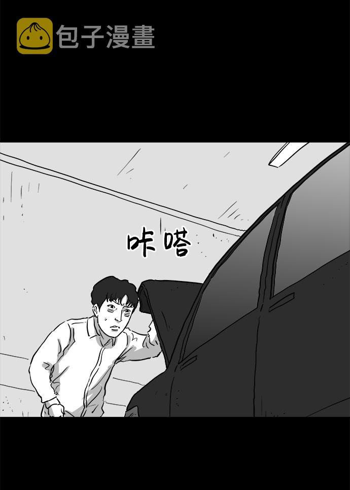 [第80话] 失眠症（5）end3