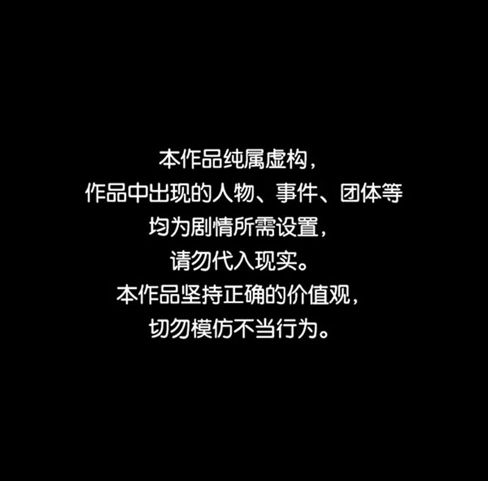 [第67话] 觉醒（4）0