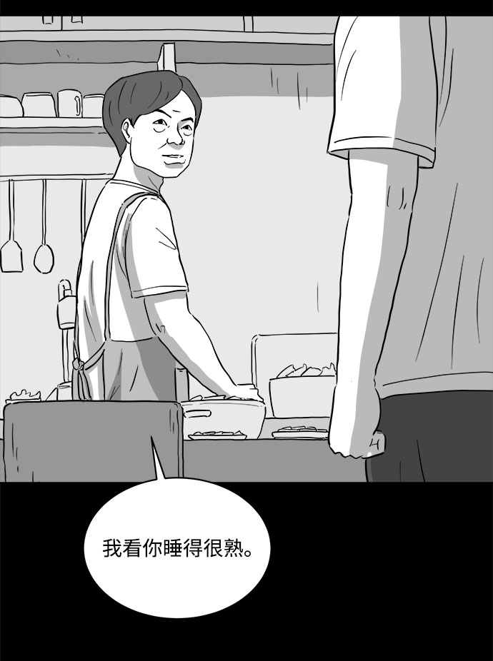 [第73话] 操纵（4）4