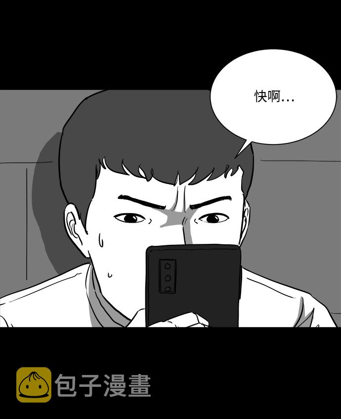 [第34话] 选择恐惧症（1）3