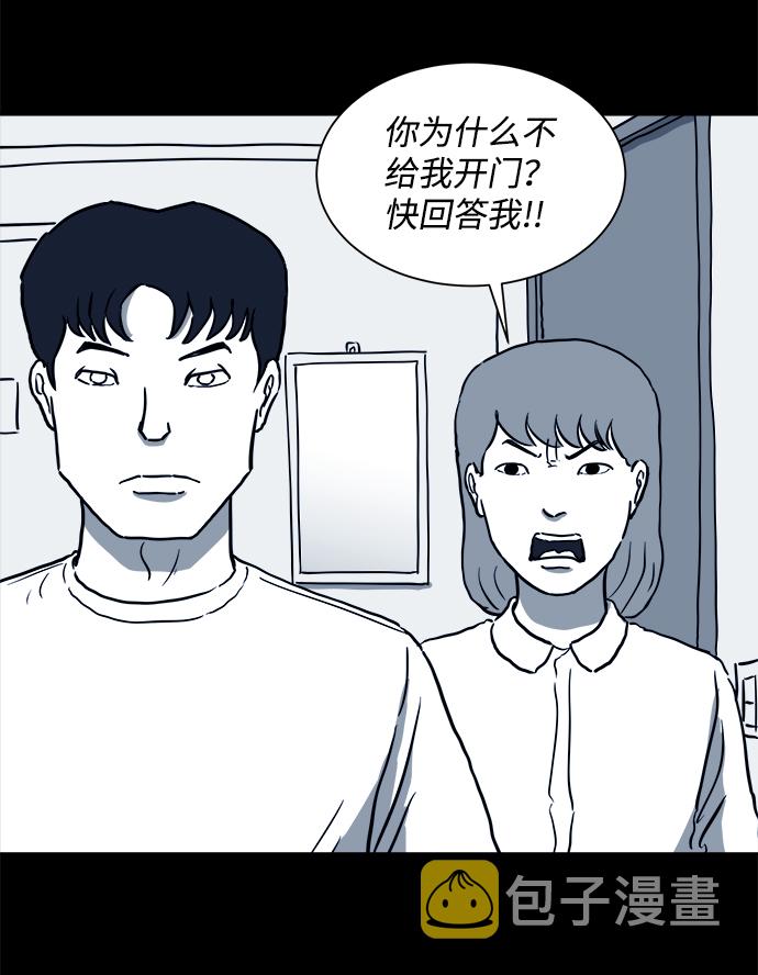 [第50话] 自卫队（3）3