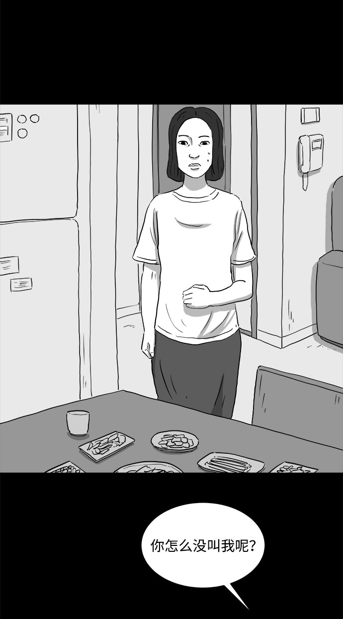 [第73话] 操纵（4）3