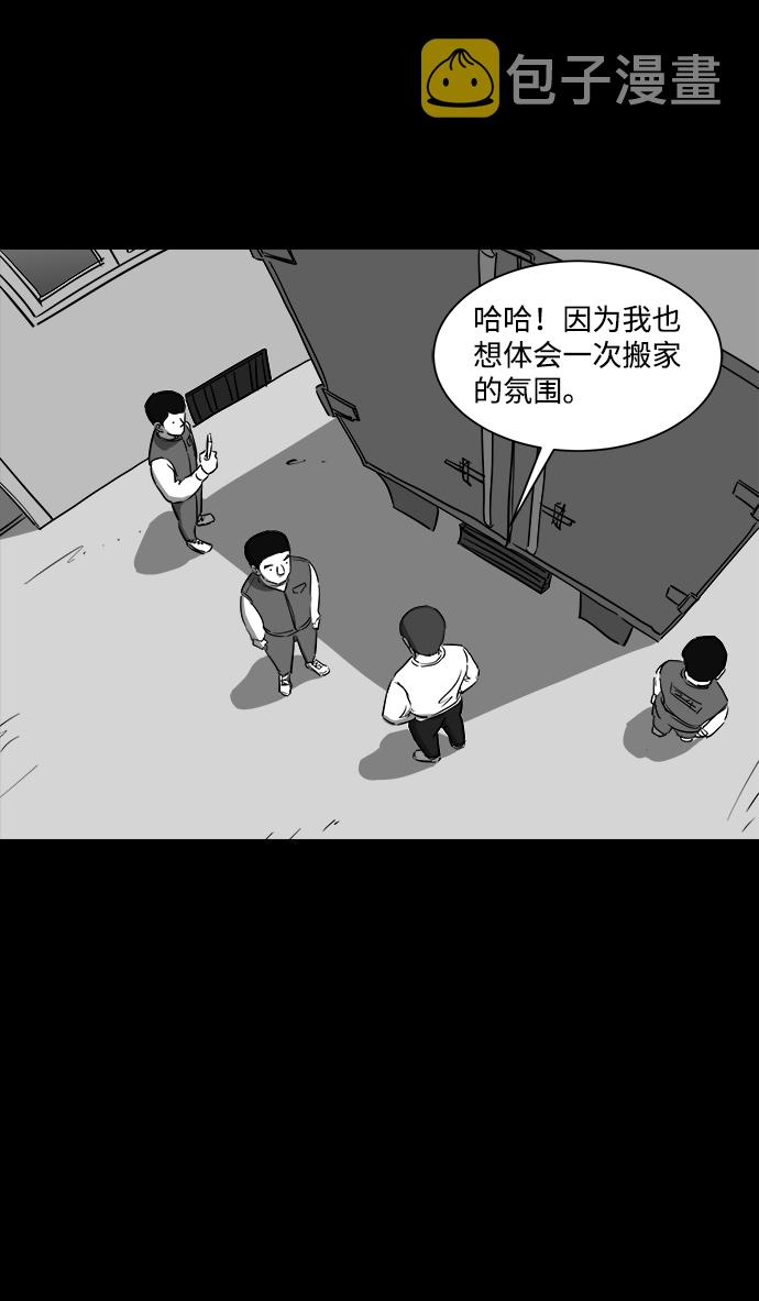 [第36话] 选择恐惧症（3）4