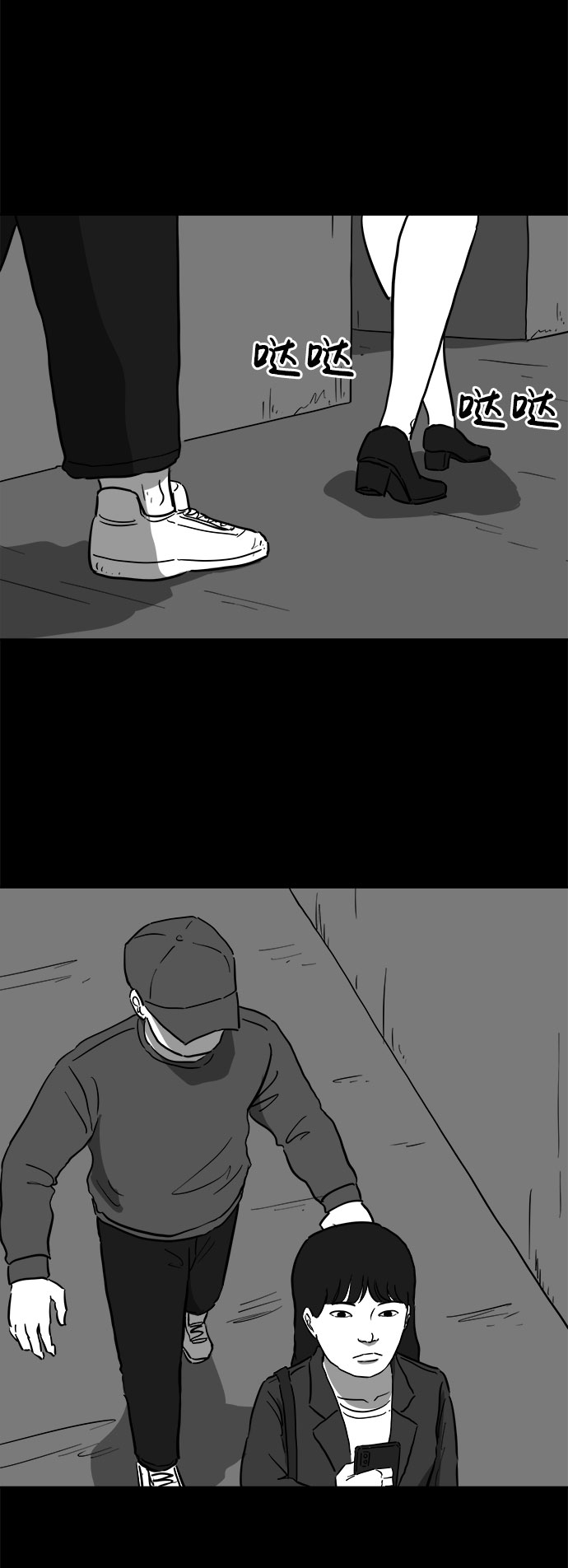 [第48话] 自卫队（1）4