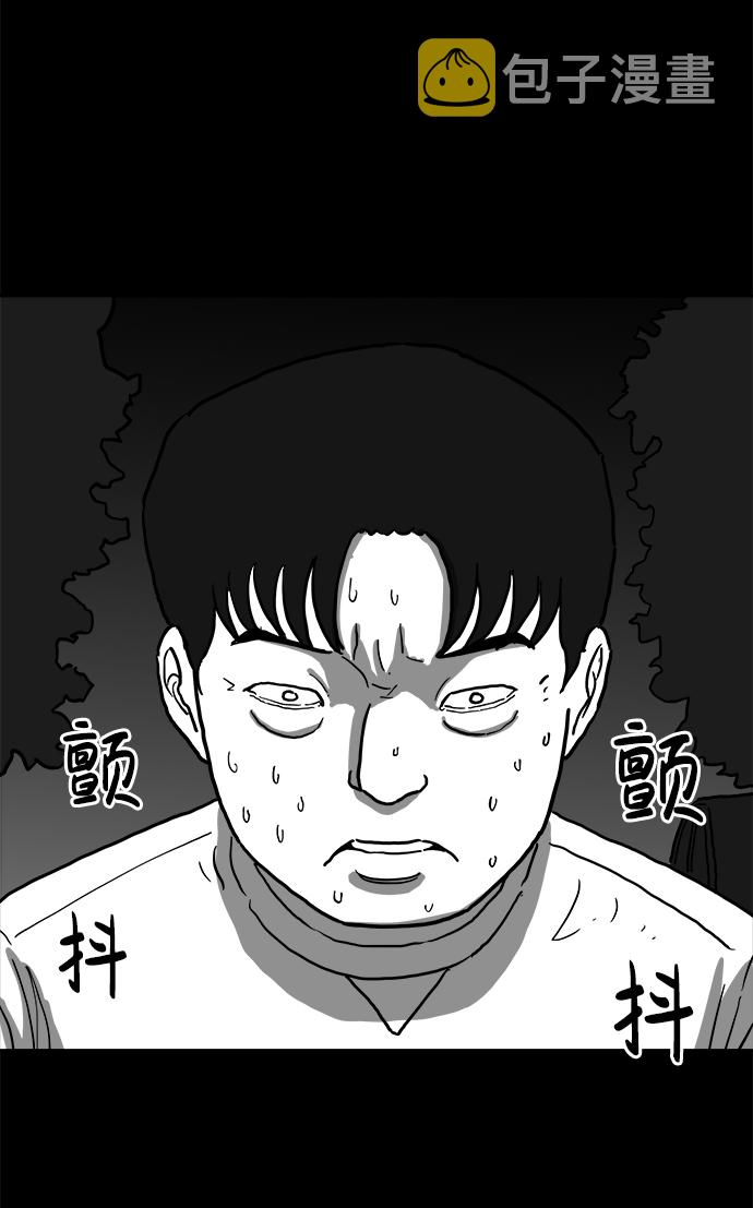 [第62话] 回忆（4）4