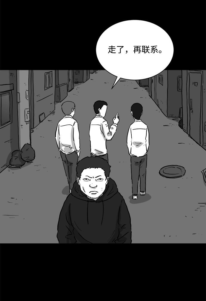 [第91话] 传闻（8）2