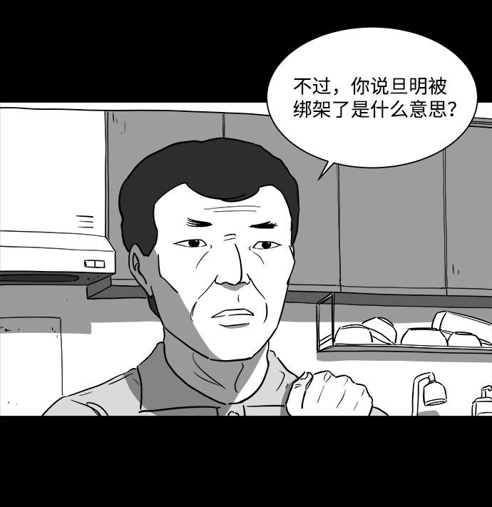 [第29话] v世界（5）4