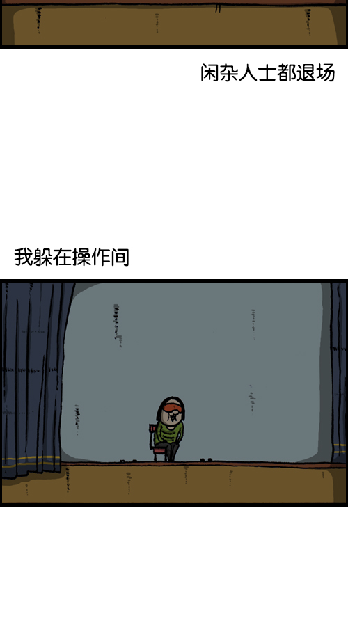 [第97话] 门打不开了4