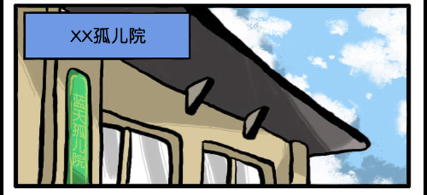 补充篇 [331话] 真心4