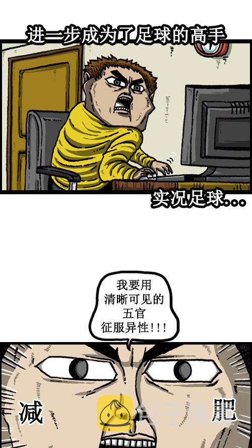 [第55话] 新年目标实现得怎么样了？4