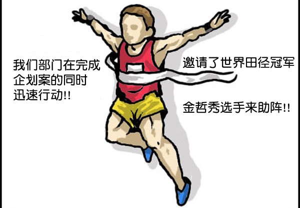 补充篇 [323话] 广告4