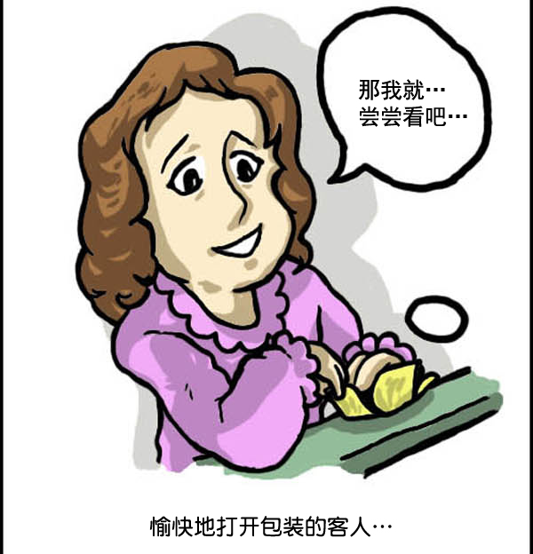 补充篇 [321话] 方法4