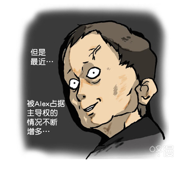 补充篇 [339话] 人格4