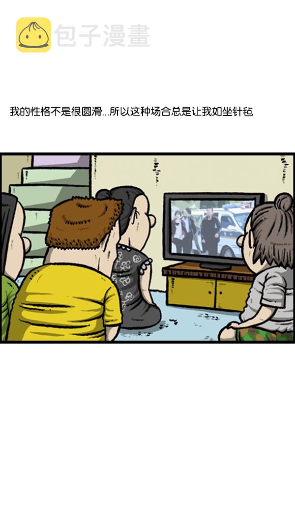 [第254话] 寻找遗失的地址4