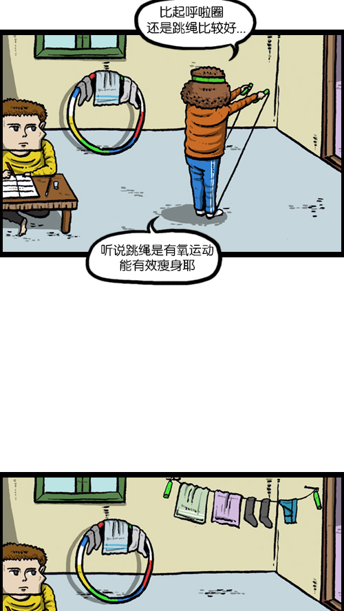 [第94话] 妈妈的瘦身计划2