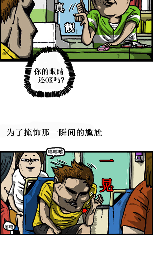 [第47话] 尽量自然2