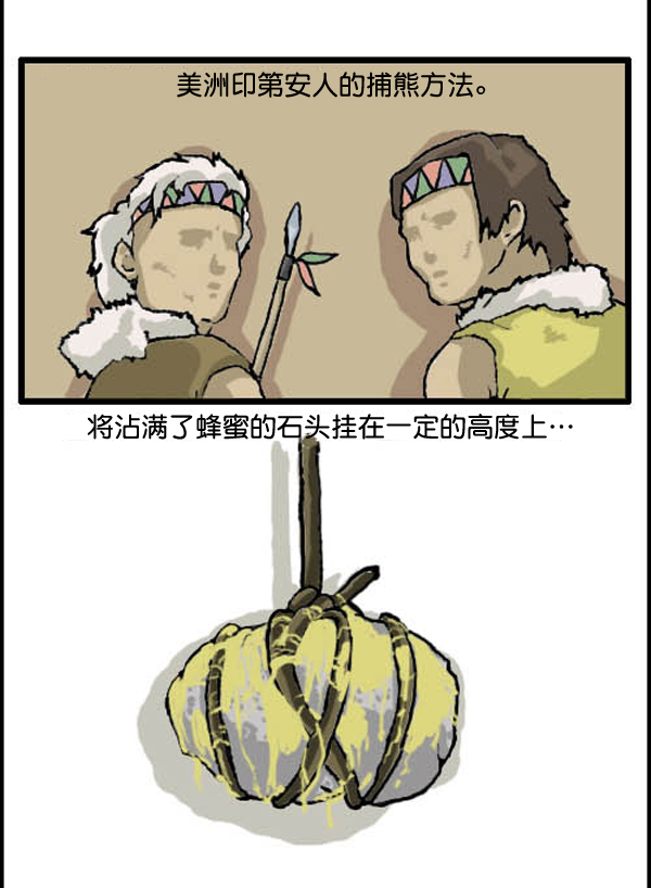 补充篇 [313话] 忠告1