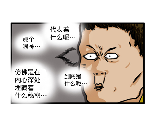 补充篇 [351话] 搜查9级（完结）2