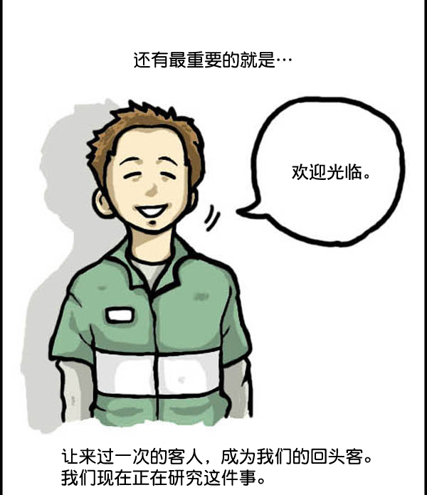 补充篇 [321话] 方法2