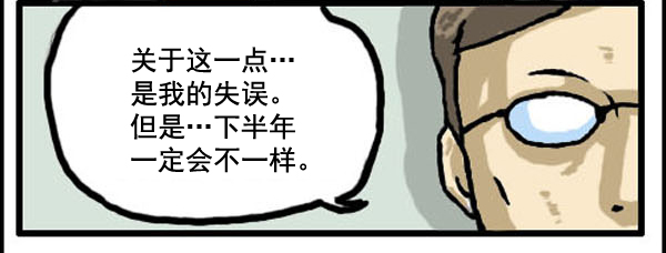 补充篇 [323话] 广告3