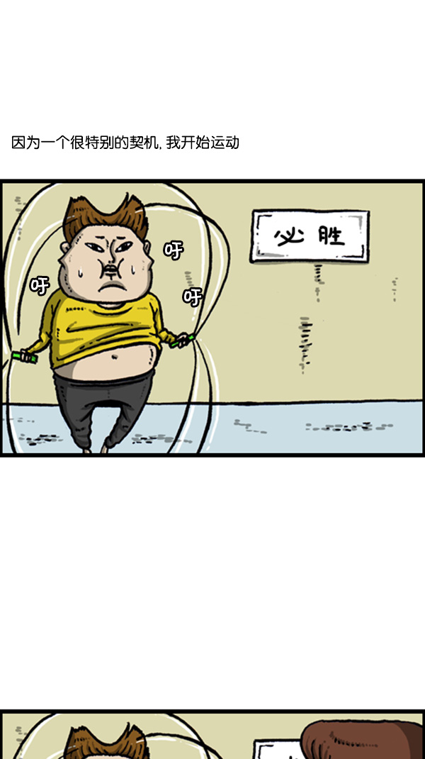 [第271话] 阿凡达1