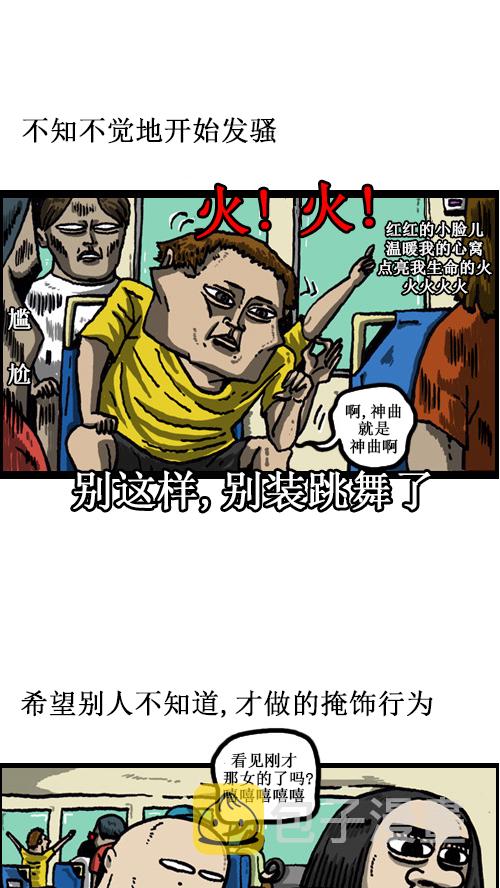 [第47话] 尽量自然3