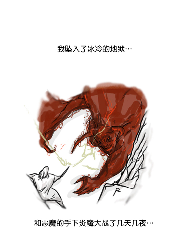 补充篇 [376话] 变强的办法3