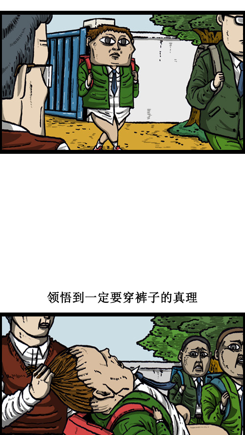 [第18话] 迷信的奴隶4