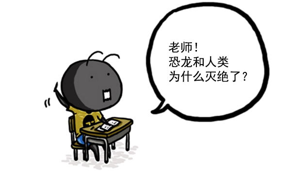 补充篇 [349话] 假说2