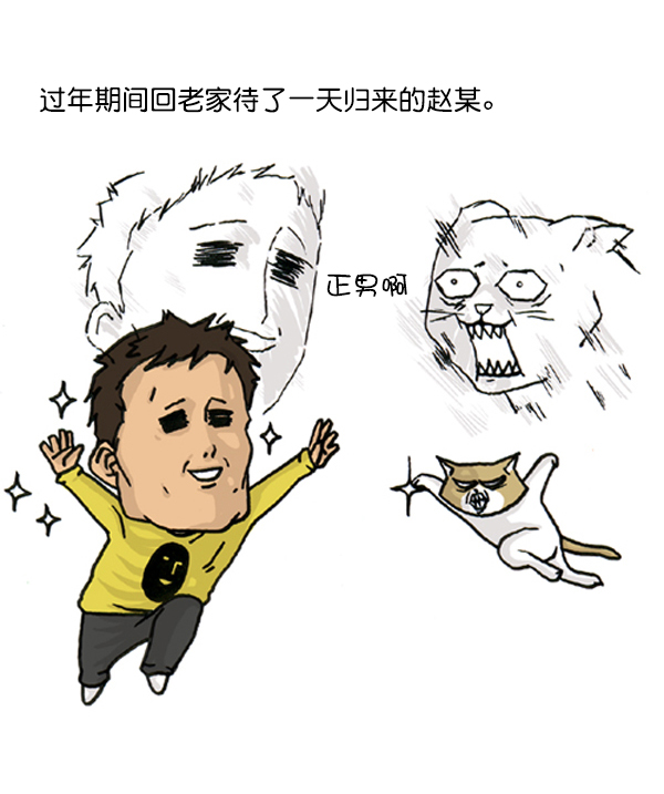 补充篇 [382话] 奇妙的故事1