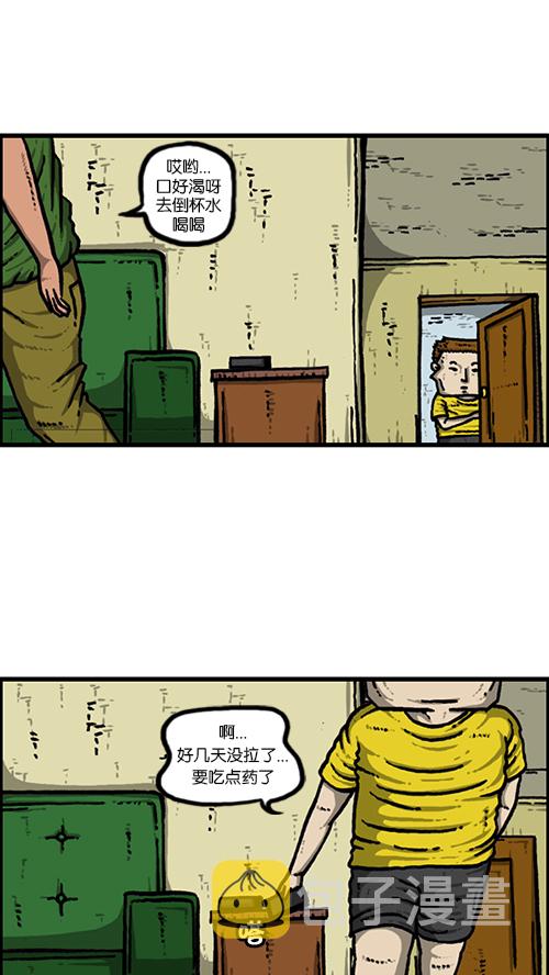 [第153话] 红鞋子1